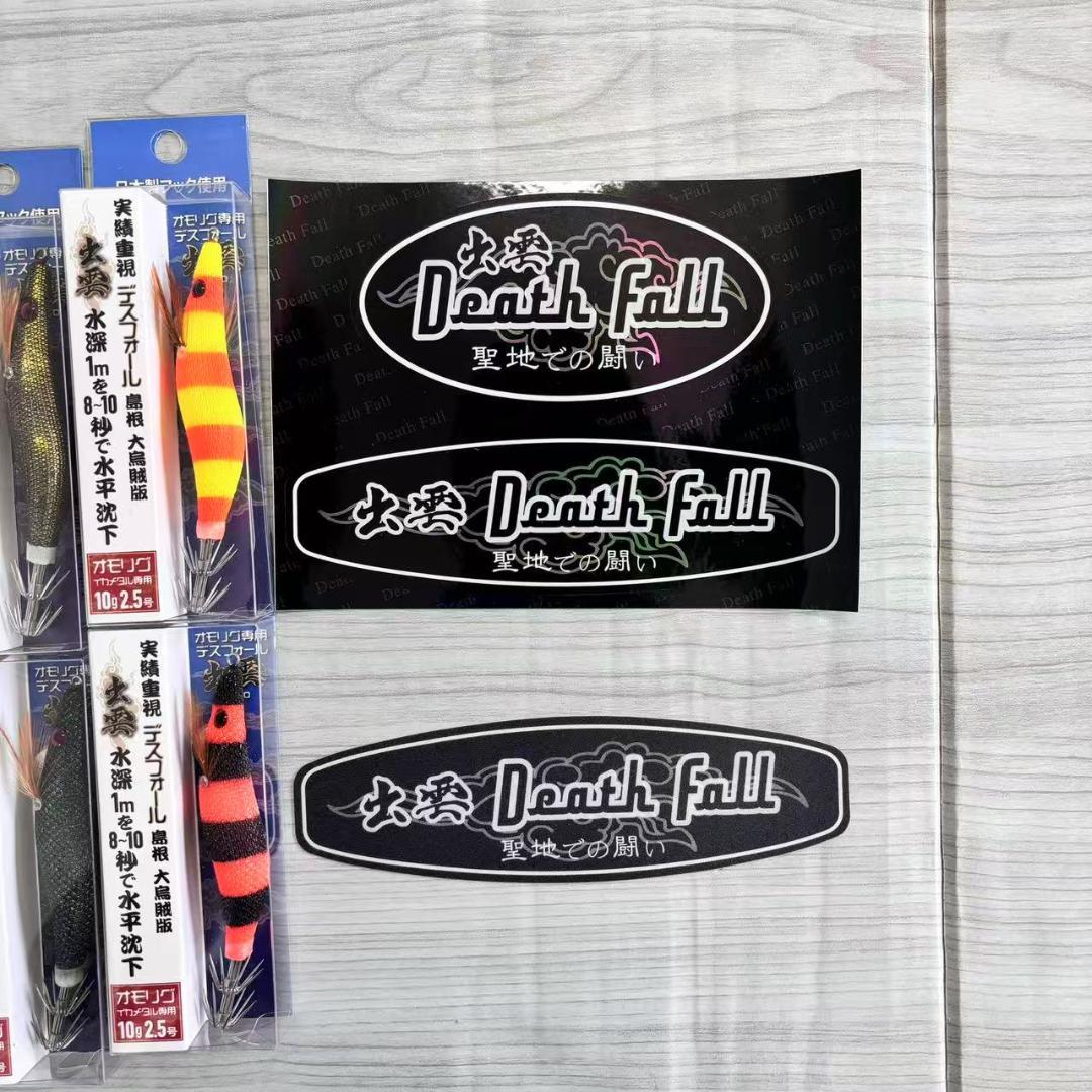 デスフォール出雲　新色　全色コンプリート　オモリグ　イカメタル専用　エギ