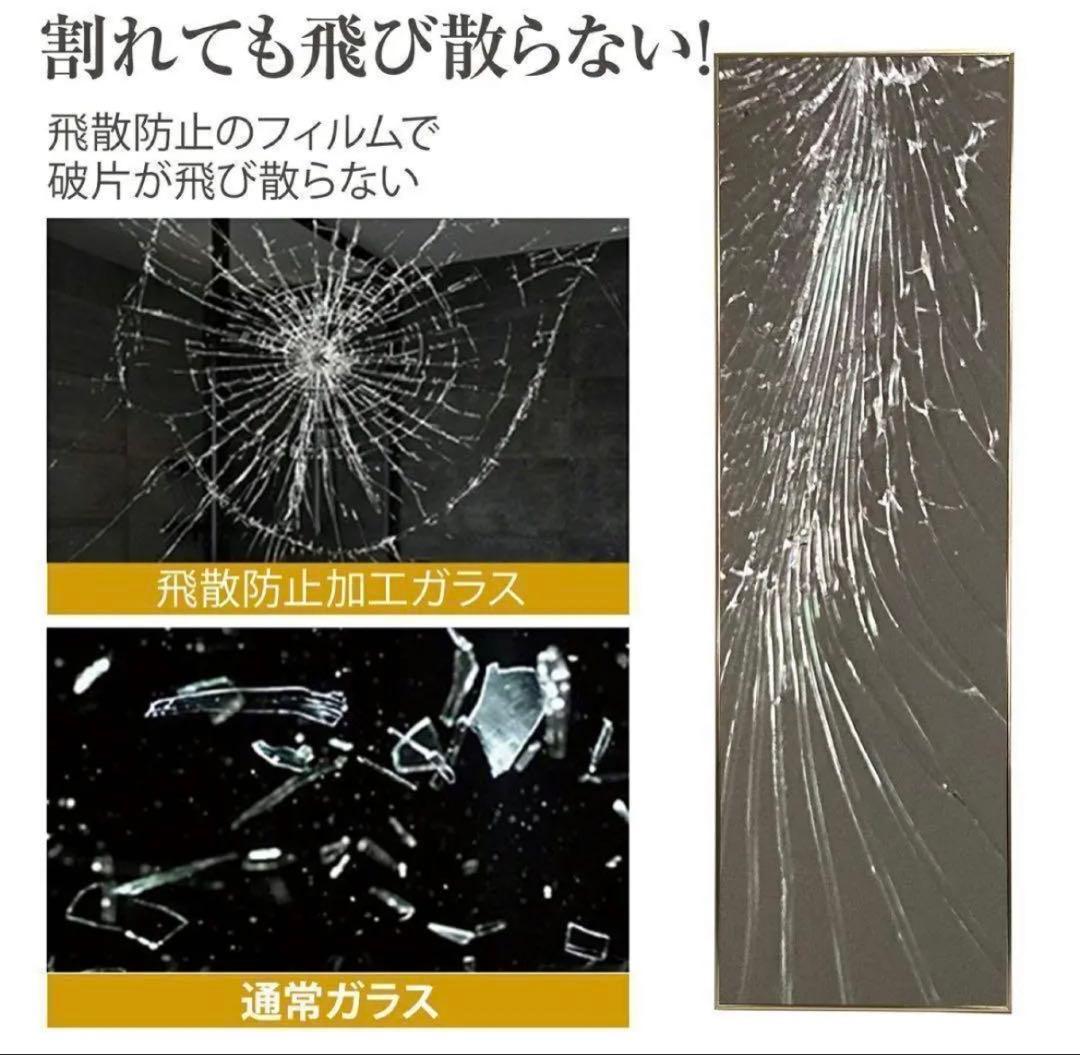 スタンドミラー 全身鏡 140cmx30cm ブラック 飛散防止加工 おしゃれ