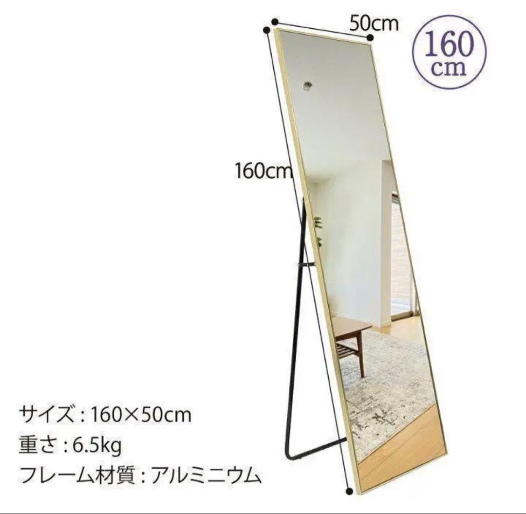 スタンドミラー 全身鏡 140cmx30cm ブラック 飛散防止加工 おしゃれ