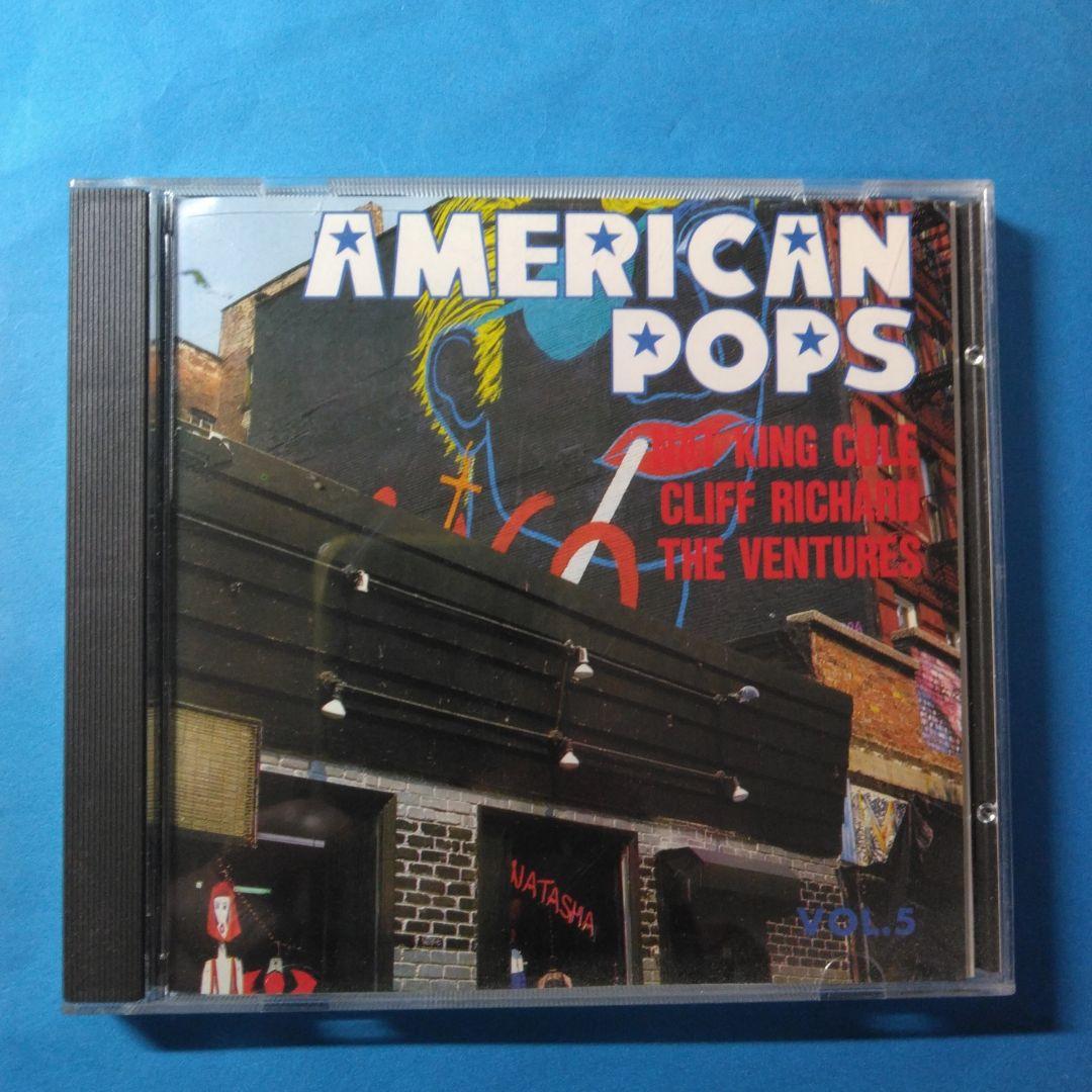 アメリカンポップス CD 10枚