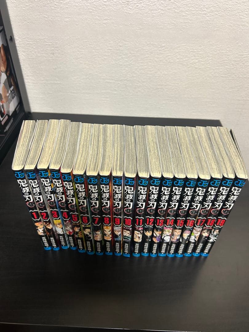 鬼滅の刃 1〜23巻　全巻セット 特装版　おまけ最終話ジャンプ付