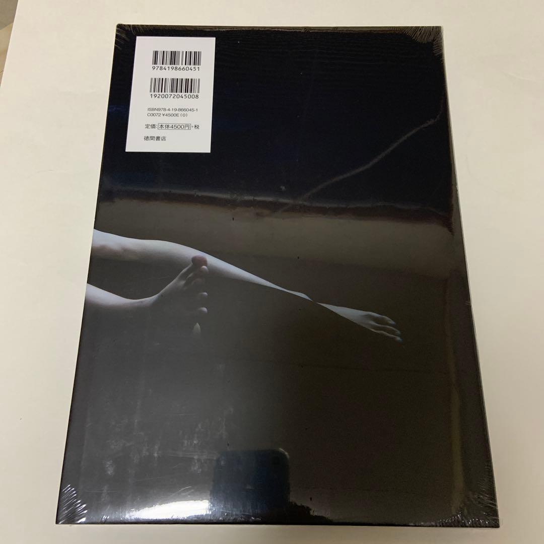 葵つかさ　写真集 生きる。　シュリンク未開封新品
