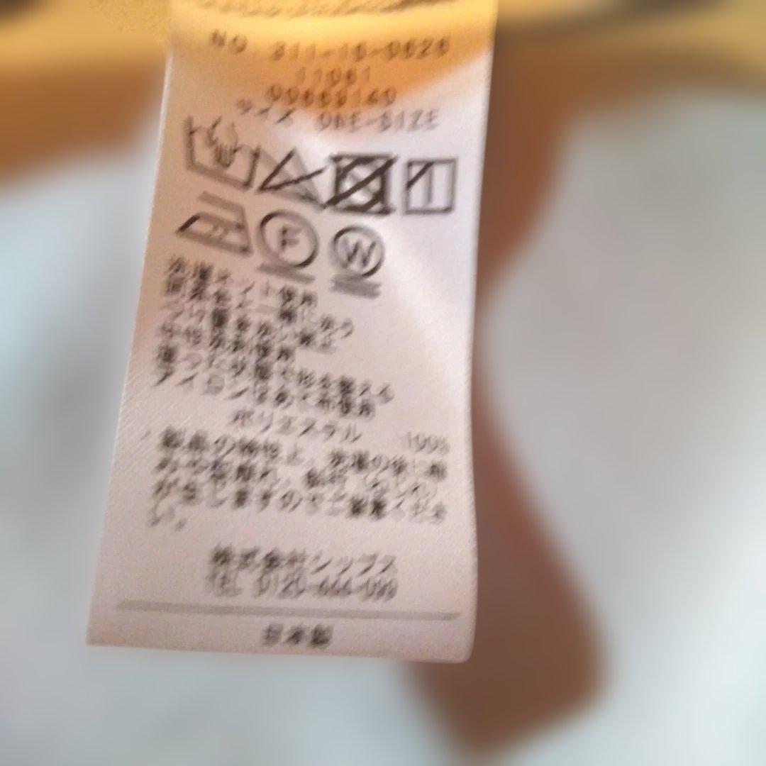 SHIPS 〈手洗い可能〉ドライ ツイスト袖ラッフル ロング スリーブ ブラウス