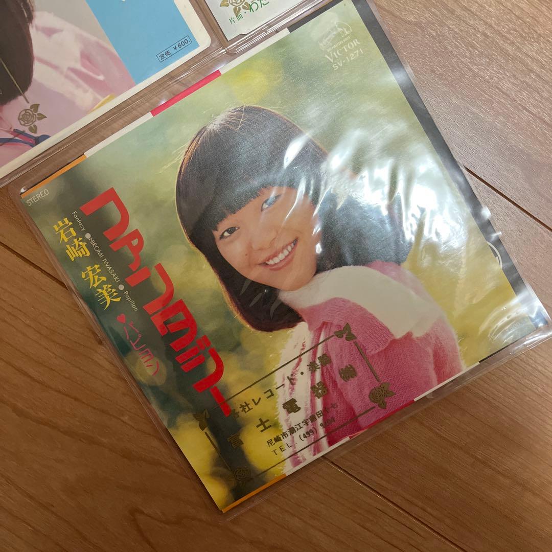 岩崎宏美 レコード13枚組み