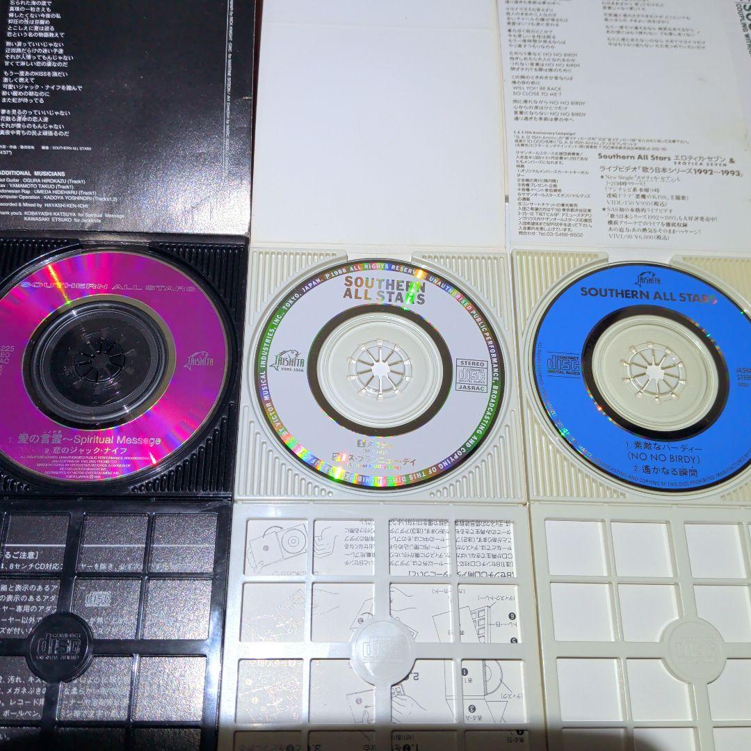 サザンオールスターズ　8cm CD　20枚セット