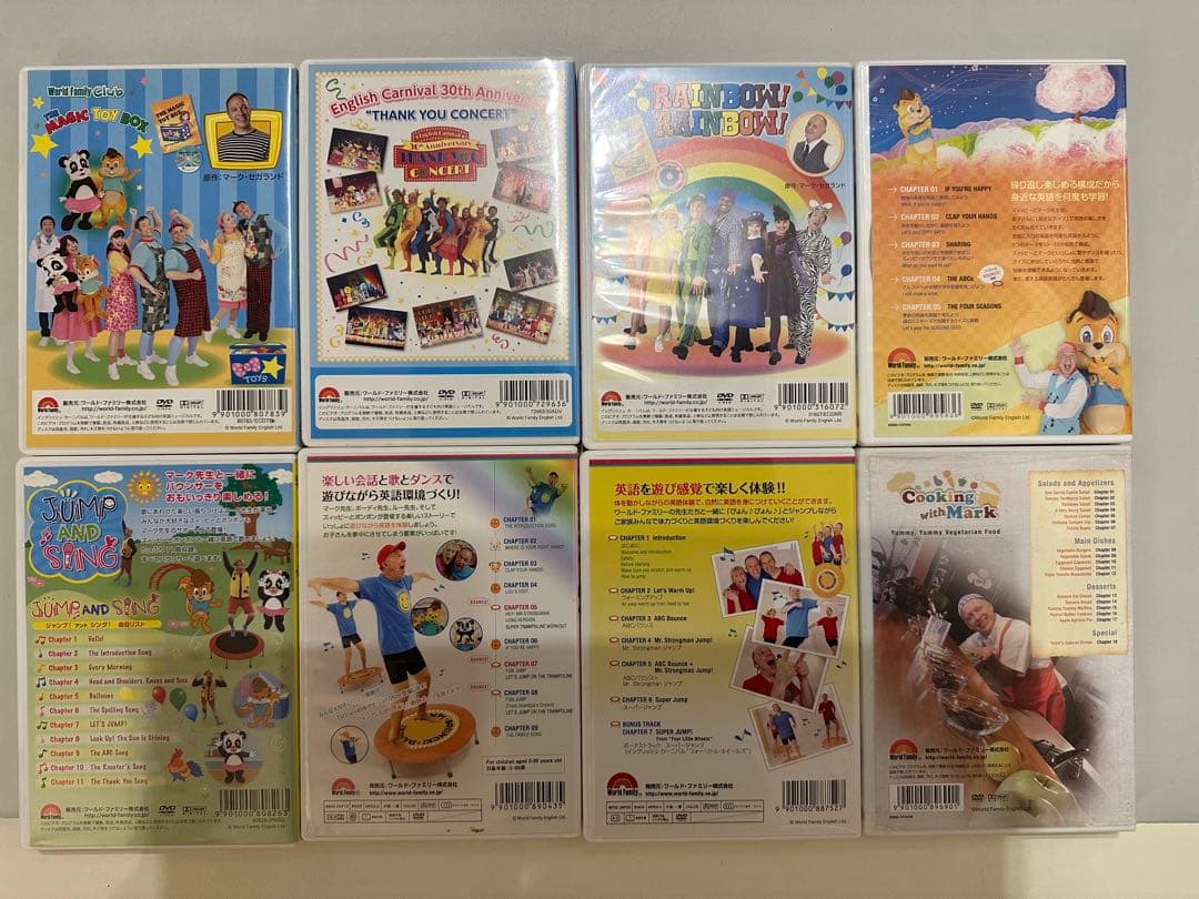 【再生確認済み】ワールドファミリー DWE DVD 8枚セット