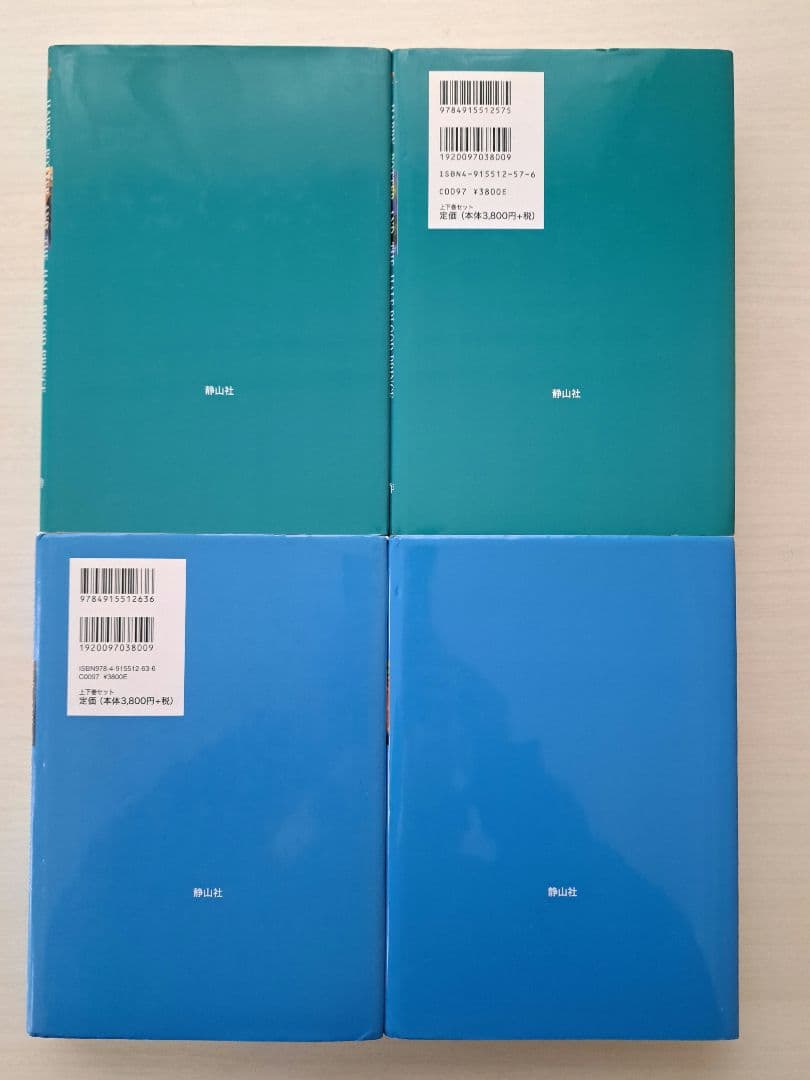 ハリーポッター 全巻セット&呪いの子&ハリー・ポッターの秘密の学校　13冊セット