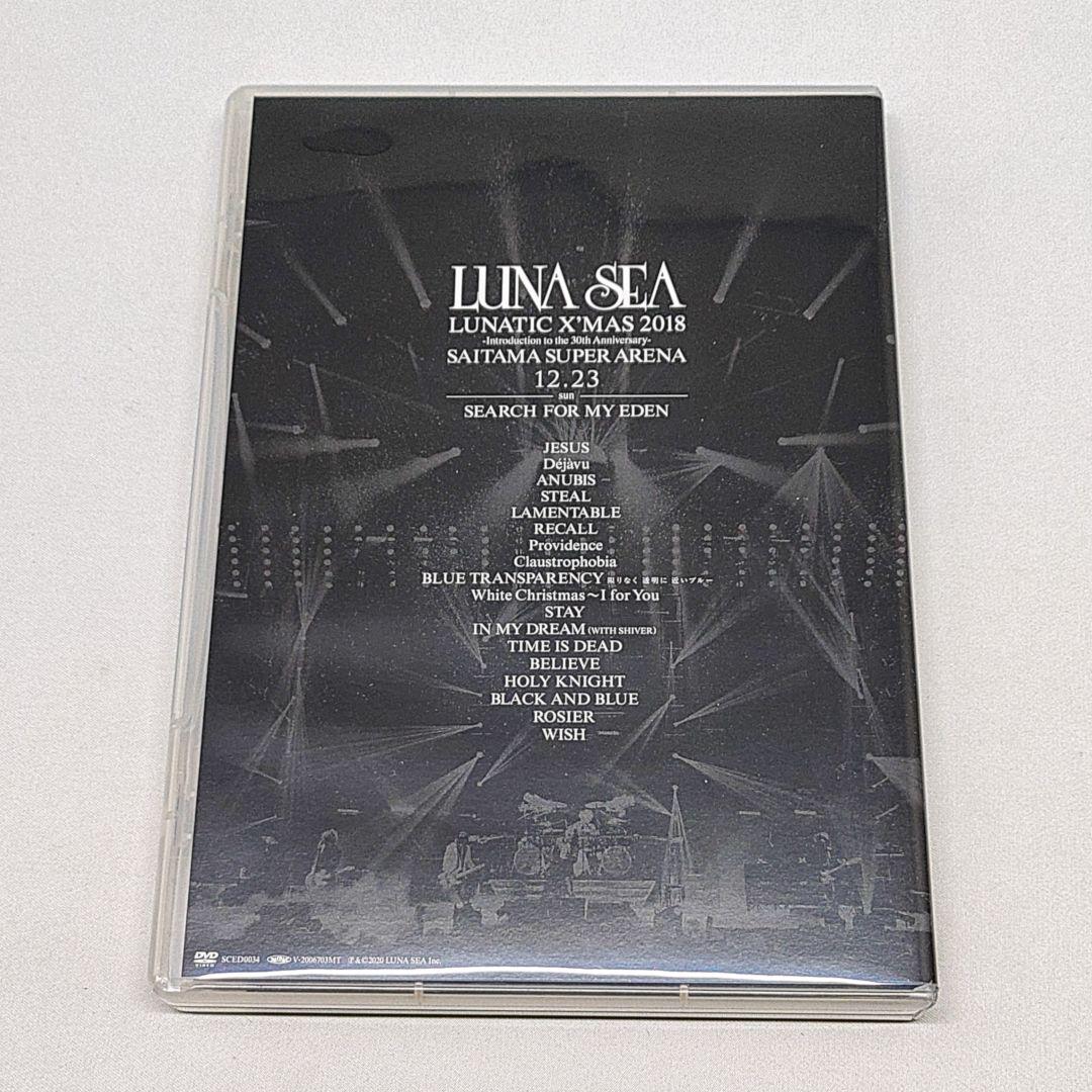 ミュージック LUNA SEA DVD LUNATIC X'MAS 2018