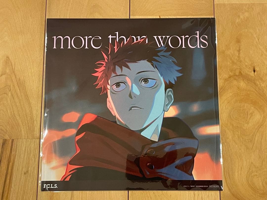 羊文学 more than words 限定メガジャケ付き 呪術廻戦 虎杖悠仁