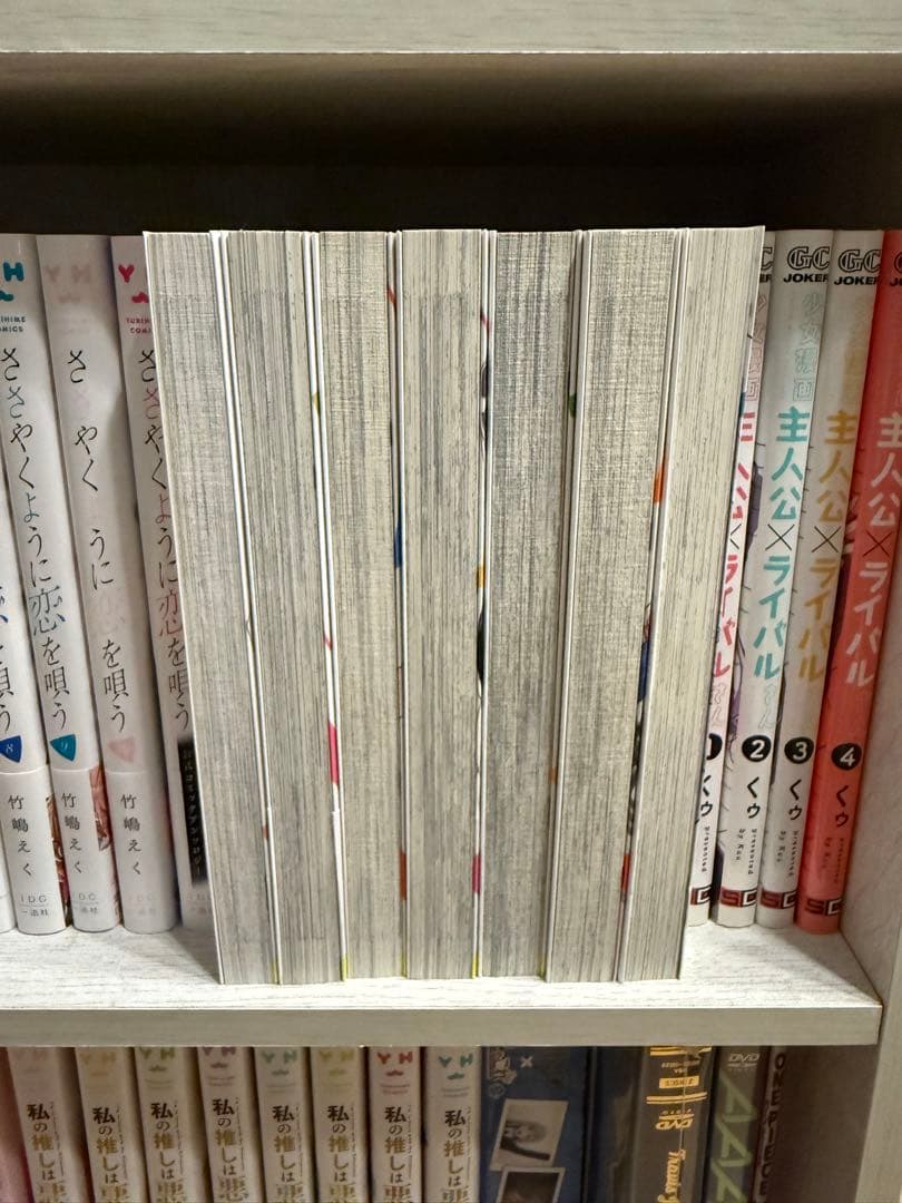 わたしが恋人になれるわけないじゃん　わたなれ　全7巻　全巻セット