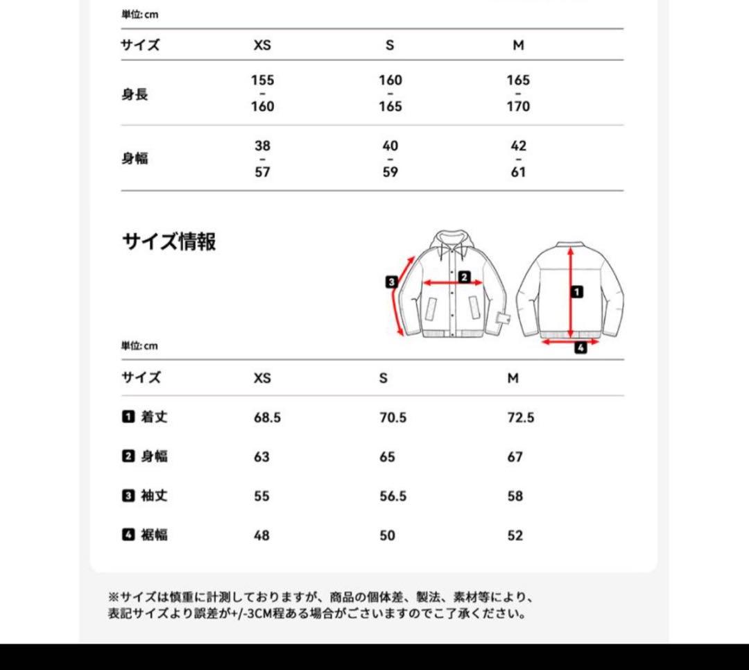 ※新品未使用※ スノーボードウェア　上下セット　ユニセックス　女性用