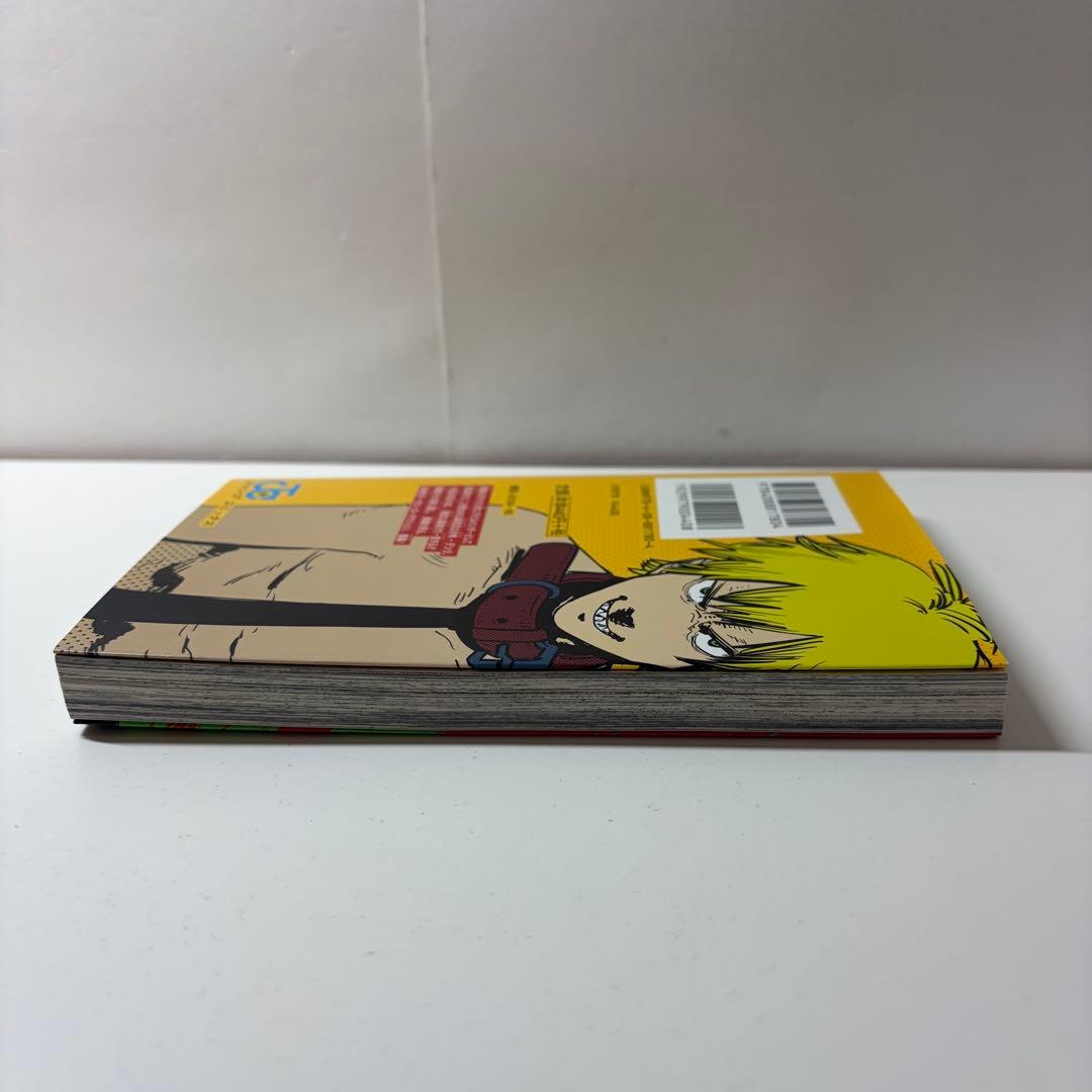 チェンソーマン　藤本タツキ　1巻　初版　First Edition
