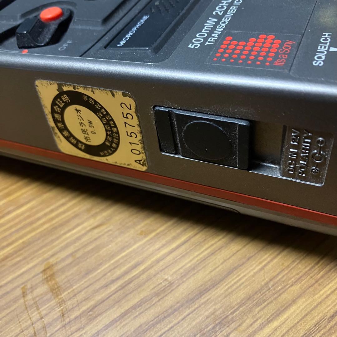 SONY ソニー トランシーバーICB-660T 2台セット