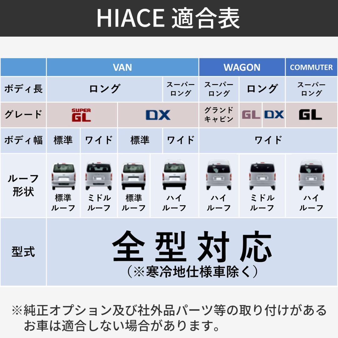 トヨタ ハイエース テールランプ テール ハーフ スモーク テールライト