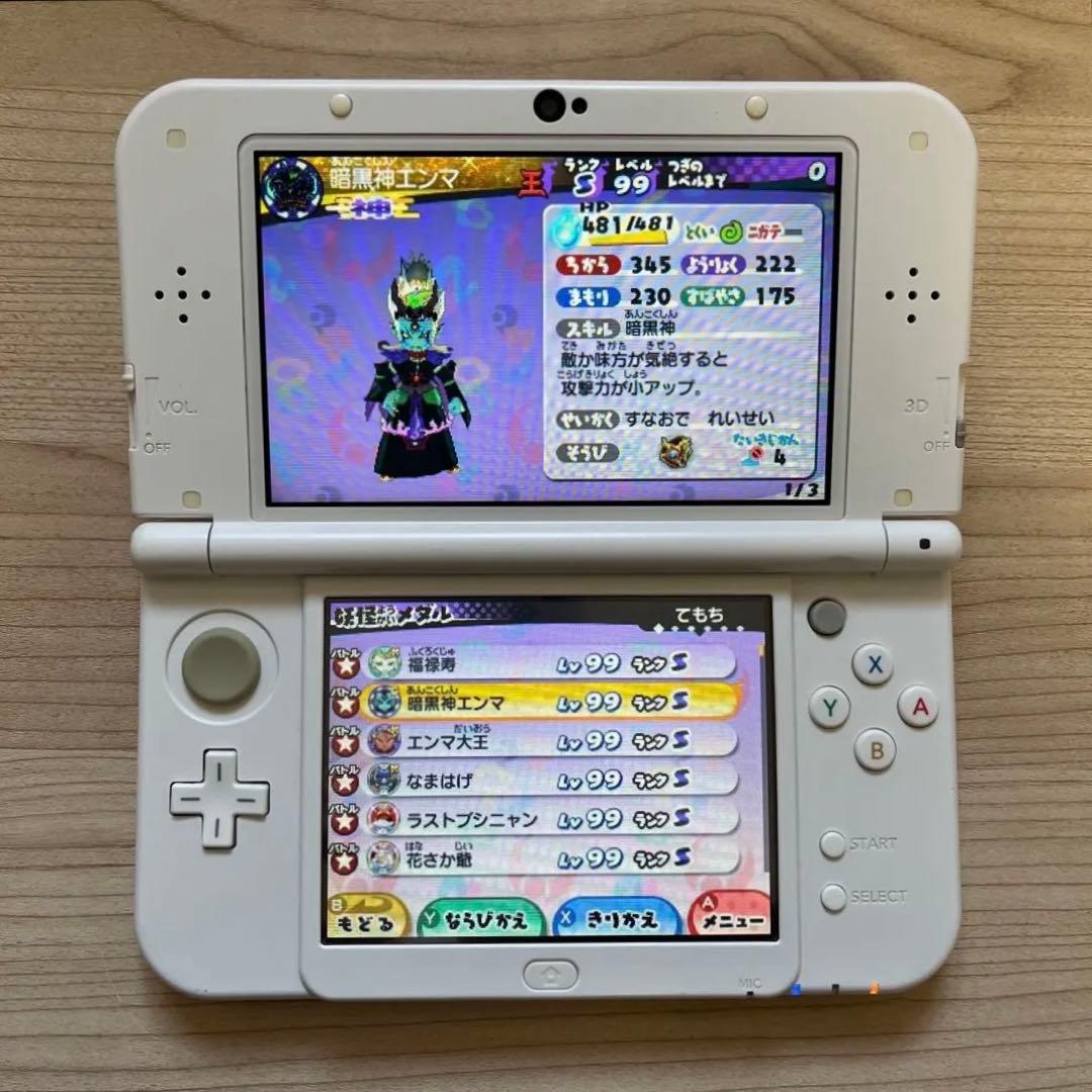 妖怪ウォッチ3 スキヤキ 3DS ソフト ケース付き