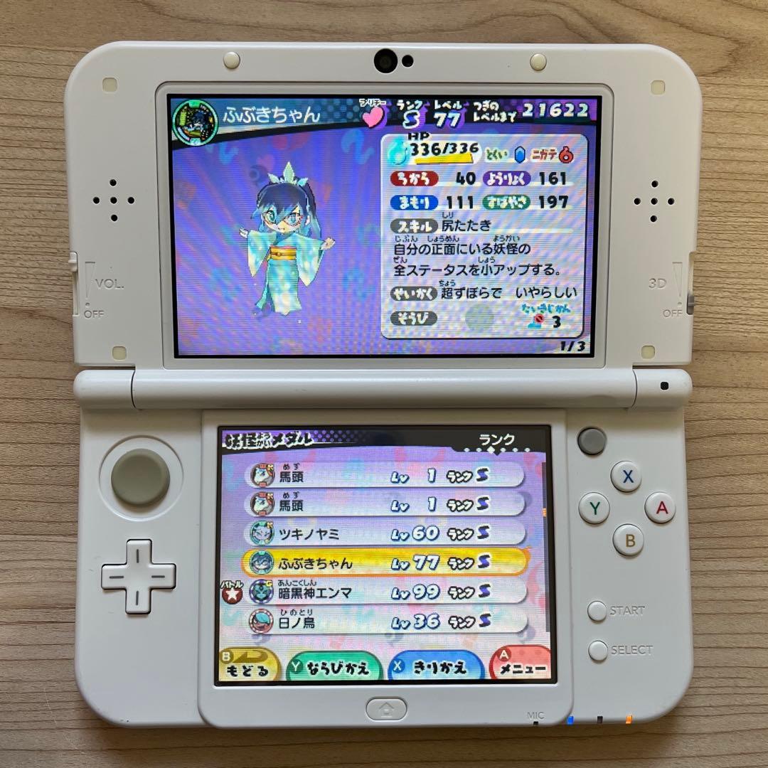 妖怪ウォッチ3 スキヤキ 3DS ソフト ケース付き