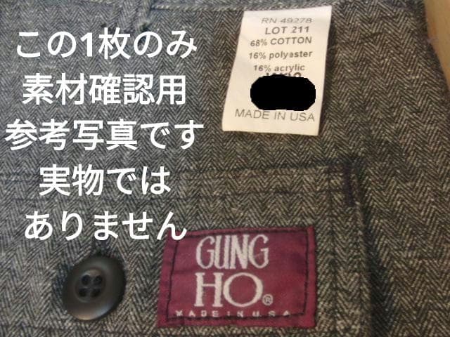 GUNG HO ガンホー ヘリンボーン ツイード ベイカー