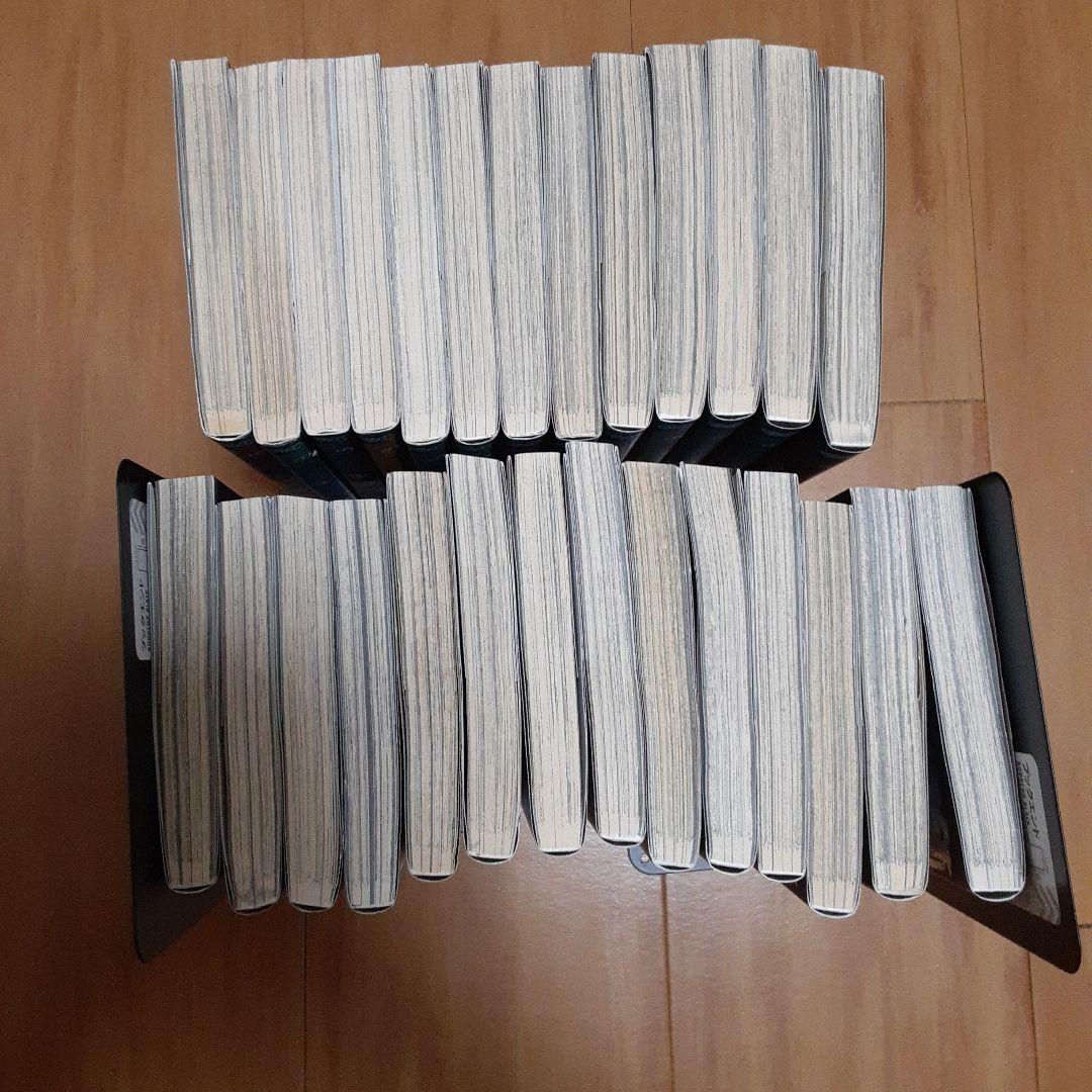 鋼の錬金術師全巻