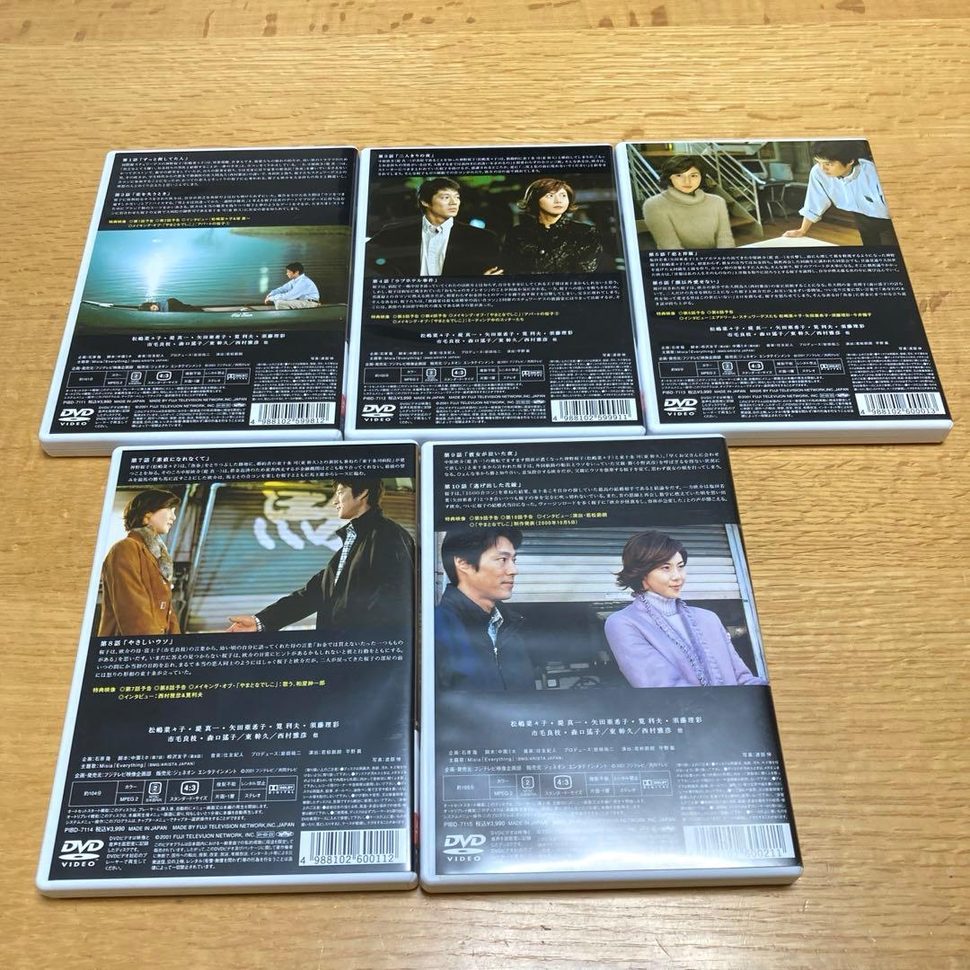 やまとなでしこ DVD-BOX 6巻無し
