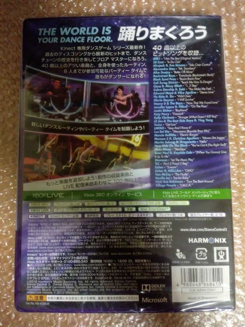 新品未開封 XBOX360 ソフト DANCE CENTRAL 3 送料無料