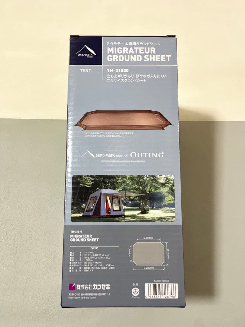 ミグラテール専用グランドシート　テンマクデザイン　キャンプ　tent-mark