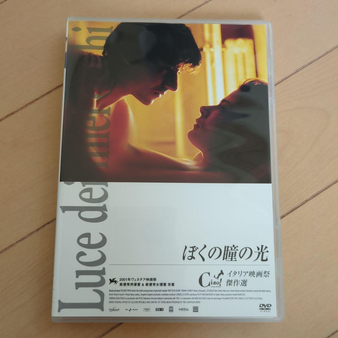 イタリア映画祭 DVD-BOX 3枚組