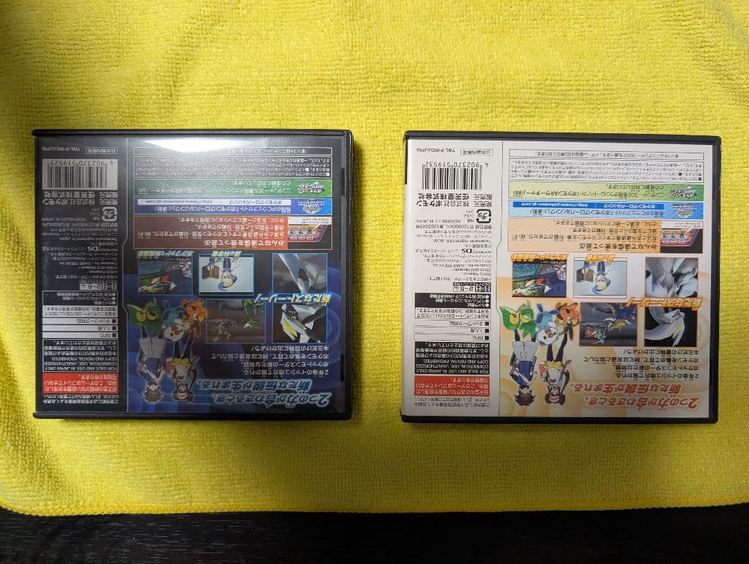 ポケットモンスター ホワイト2 ブラック2 (Nintendo DS)