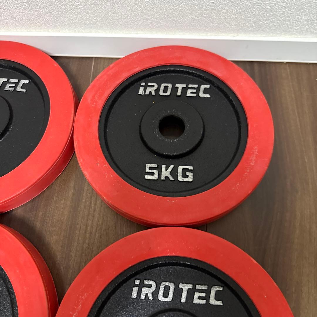 美品 アイロテック IROTEC 5kg ラバーリング ダンベルプレート4枚