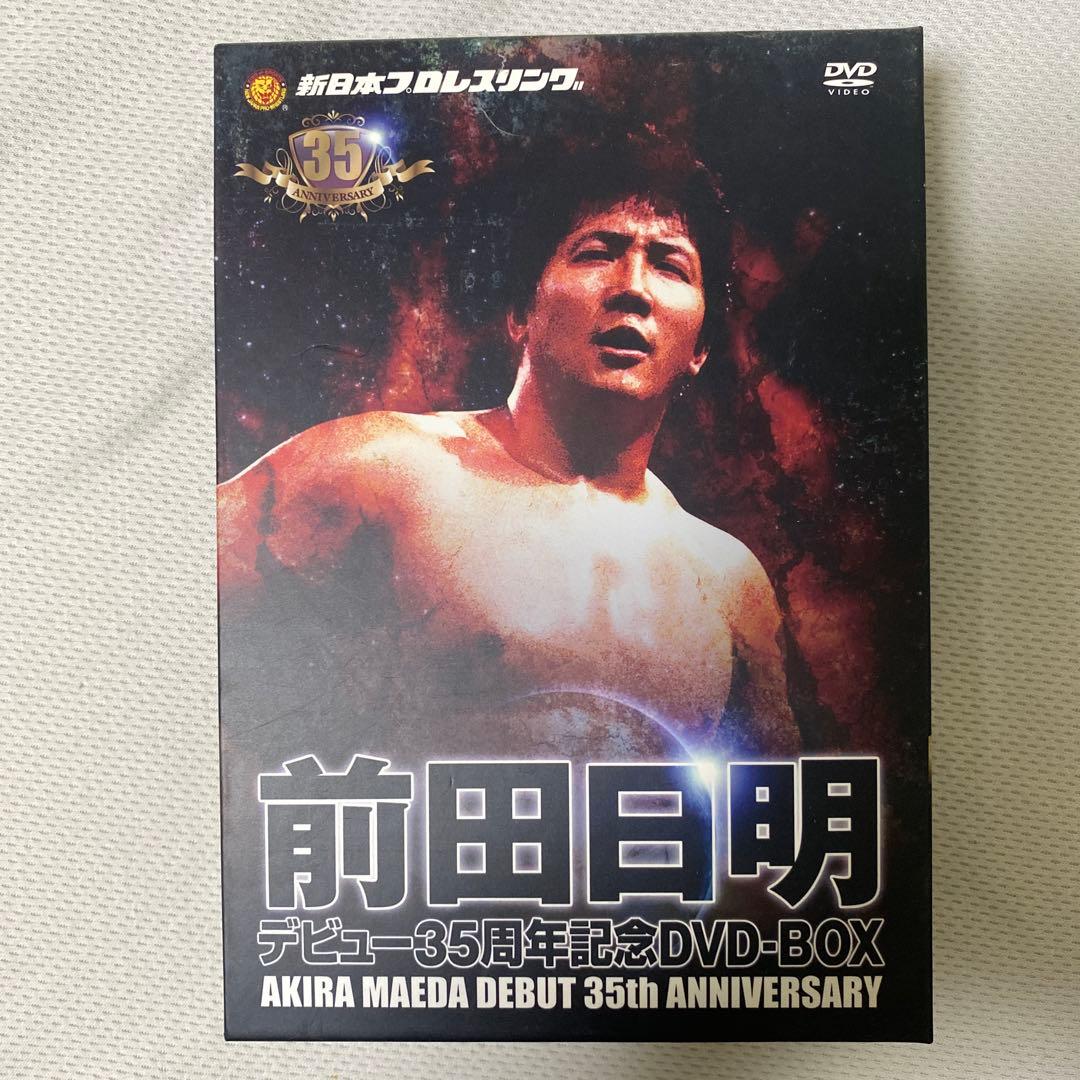 前田日明デビュー35周年記念DVD-BOX〈5枚組〉