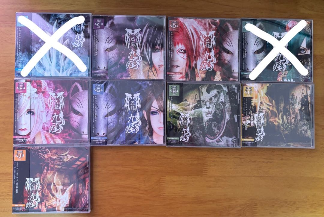 己龍CD まとめ売り 39枚セット