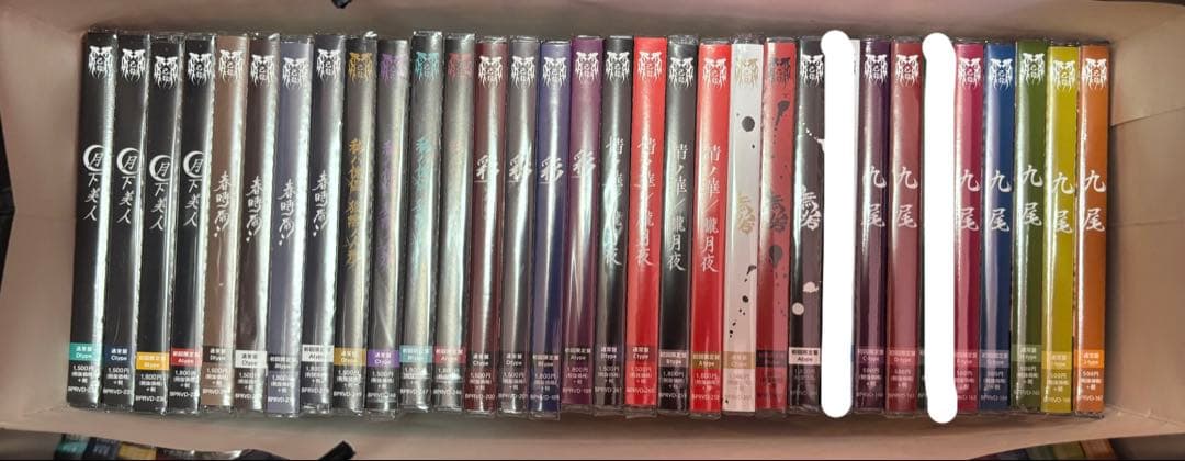 己龍CD まとめ売り 39枚セット