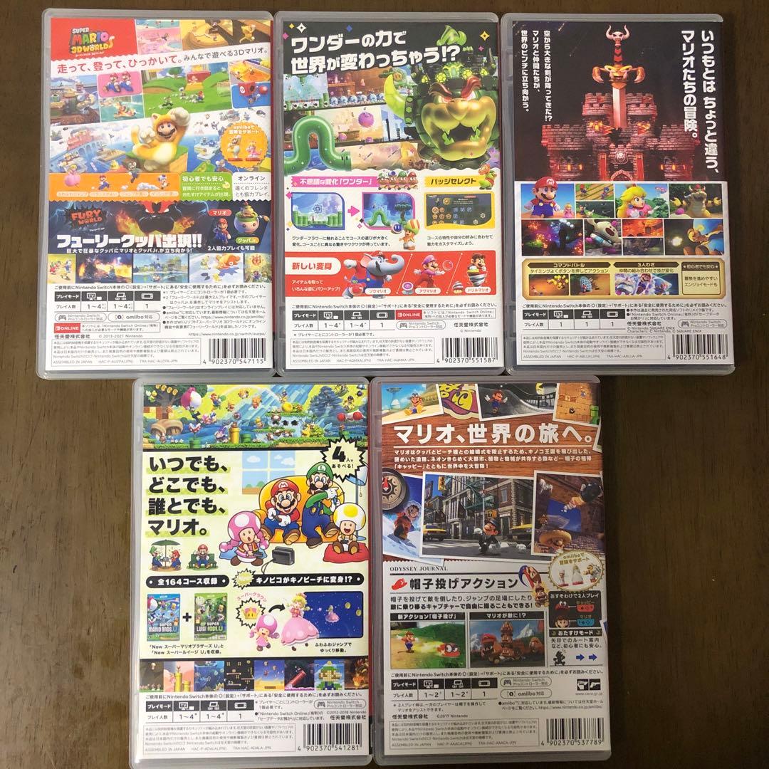 Nintendo Switchソフト マリオ 5点セット