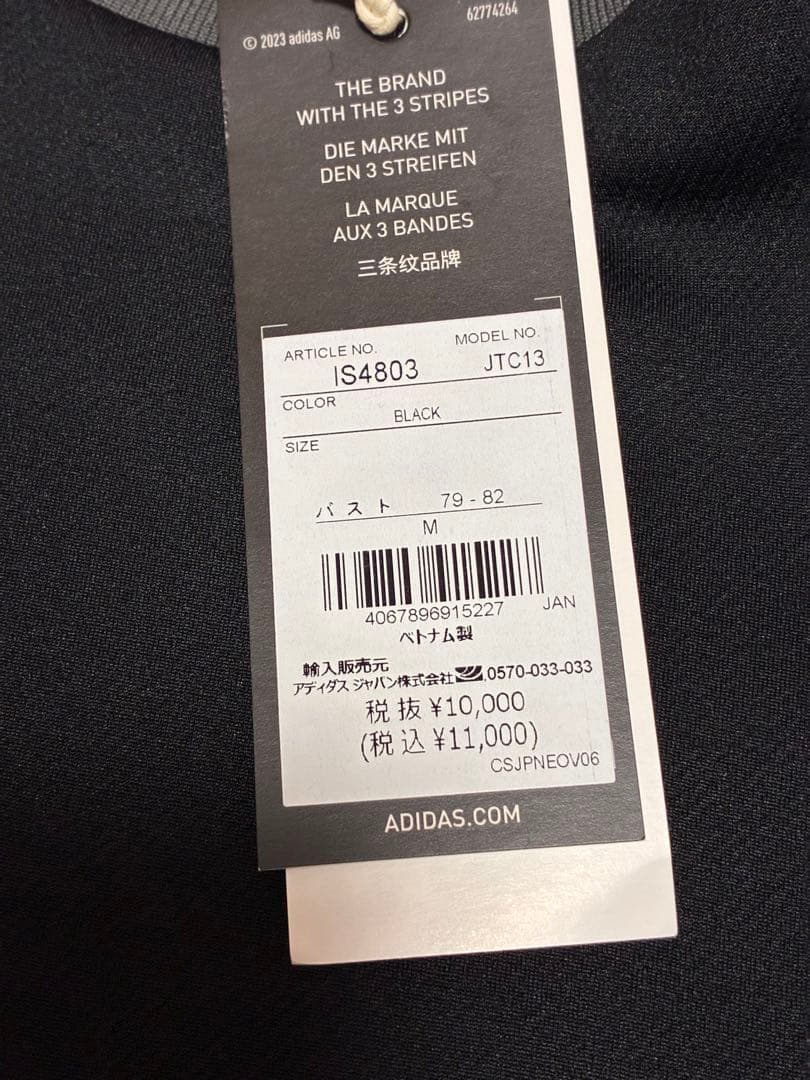 【3点セット】新品　M アディダス モックネック　スカート　ツアーキャップ