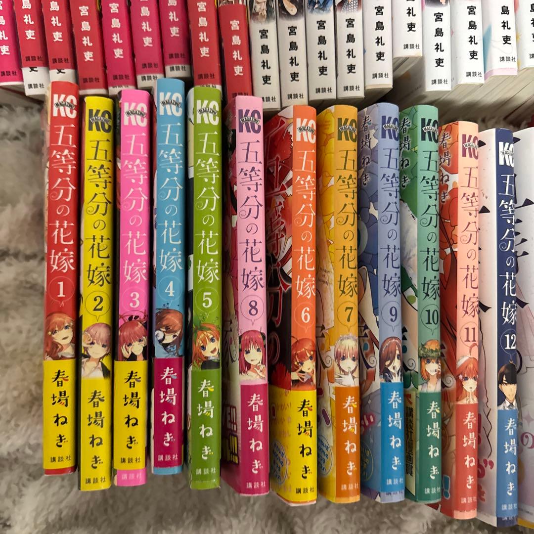 彼女、お借りします & 五等分の花嫁 全巻セット