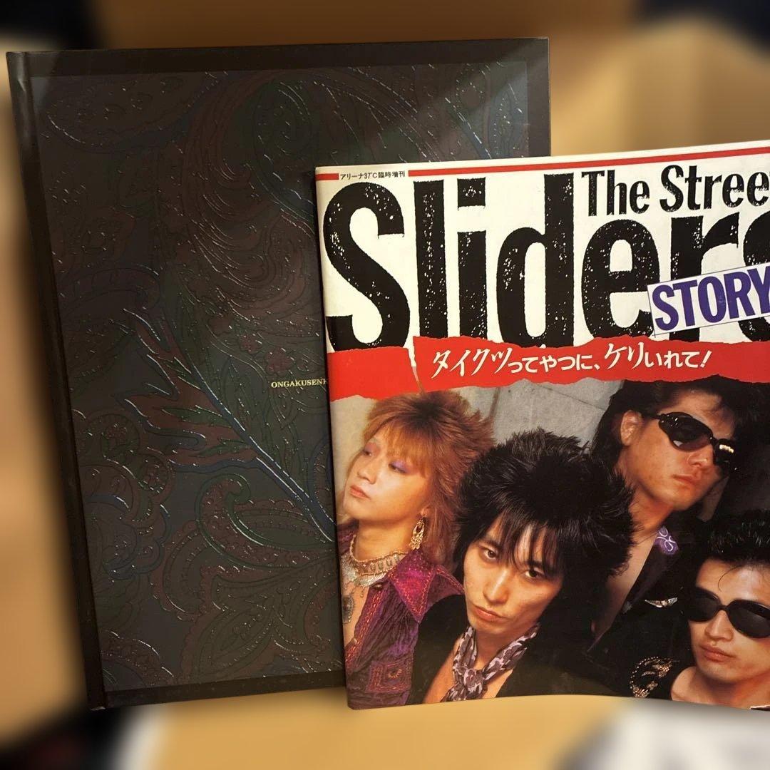 The Street Sliders FILE/～ARENA37℃
