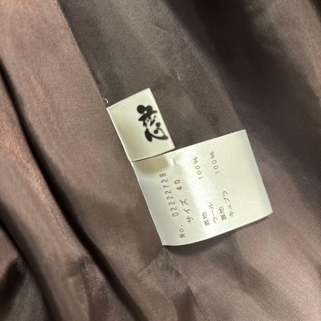 美品⭐️慈雨 ウールジャケット 変形 ストライプ 立ち襟　Aライン　ウール100%