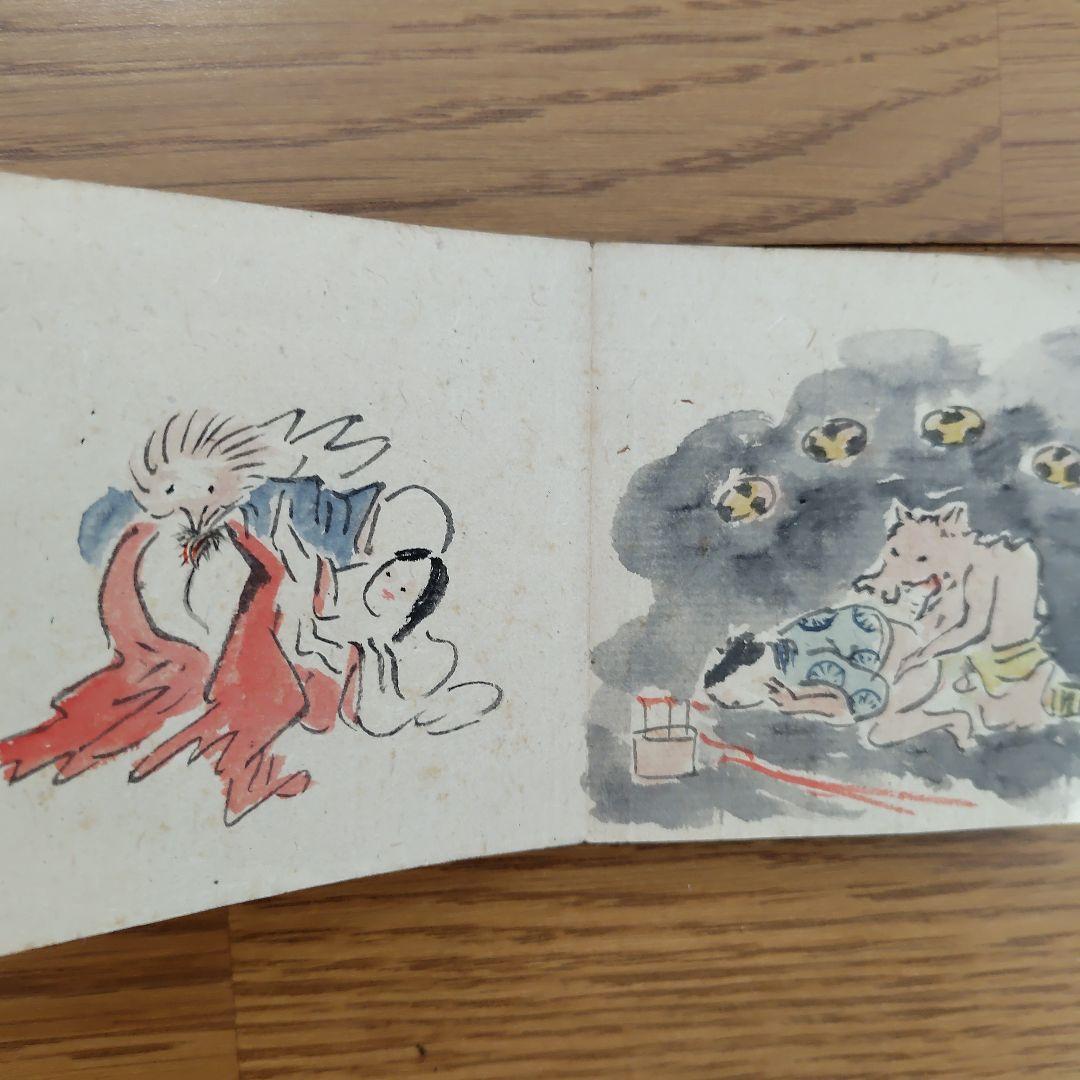 春画折りたたみ本