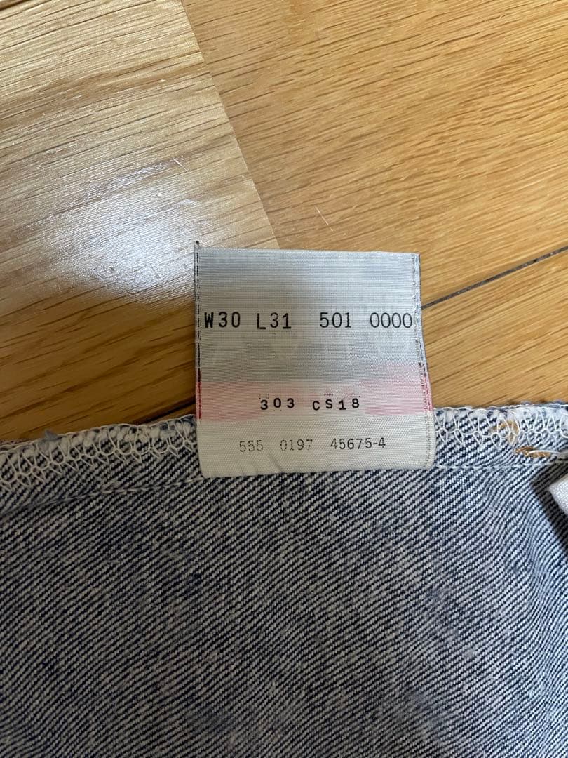 乙*。様 Levi'sリーバイス501xxW30L31 バレンシア製　 ボタン裏