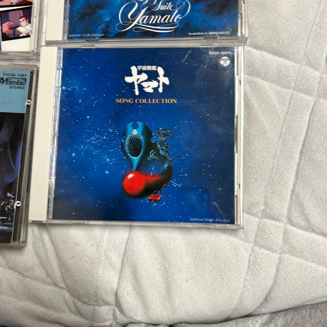 宇宙戦艦ヤマト　CD15セット
