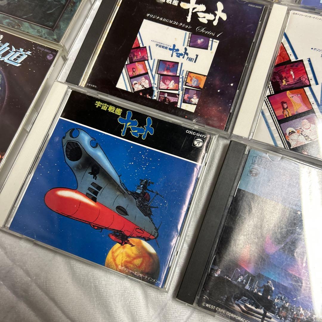 宇宙戦艦ヤマト　CD15セット