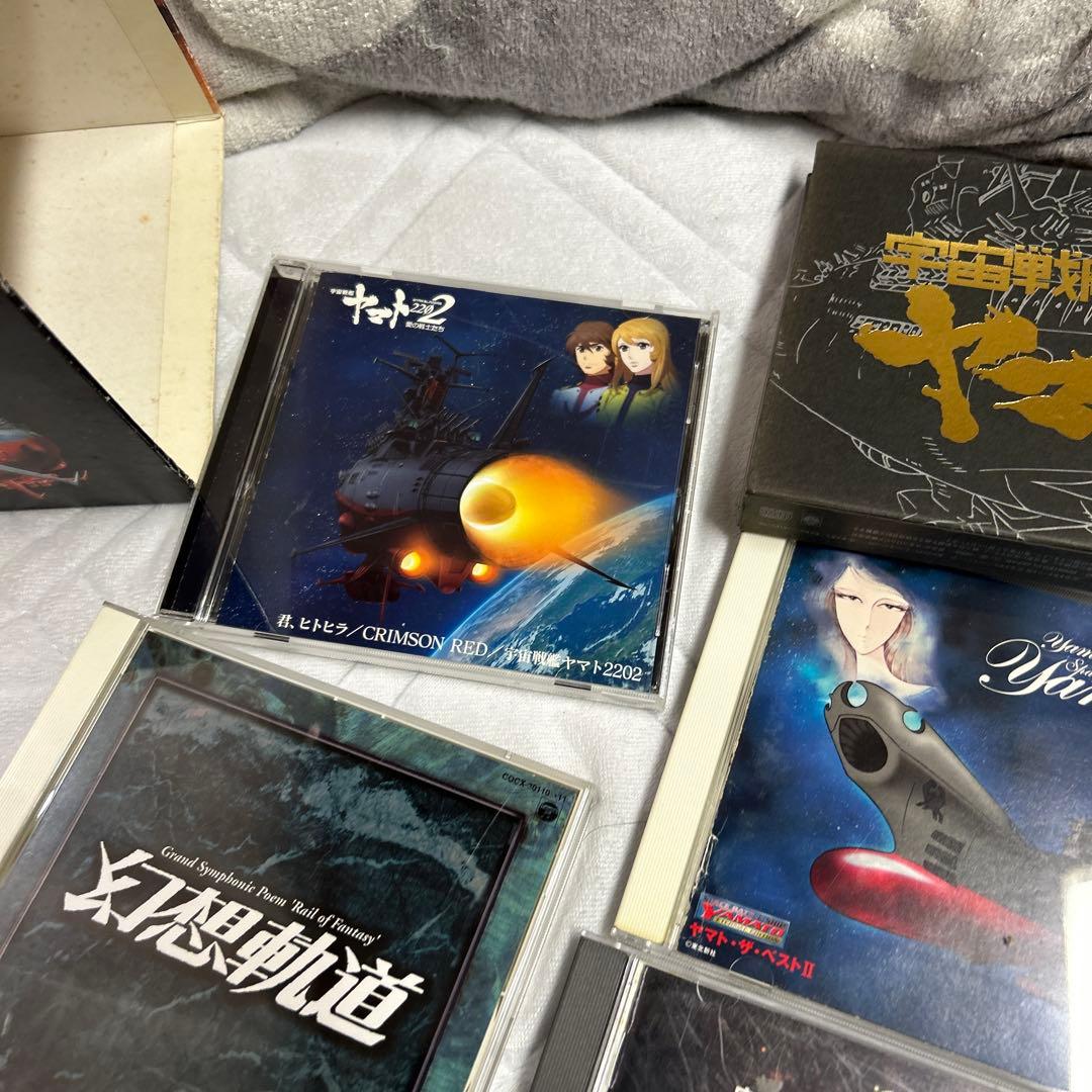 宇宙戦艦ヤマト　CD15セット