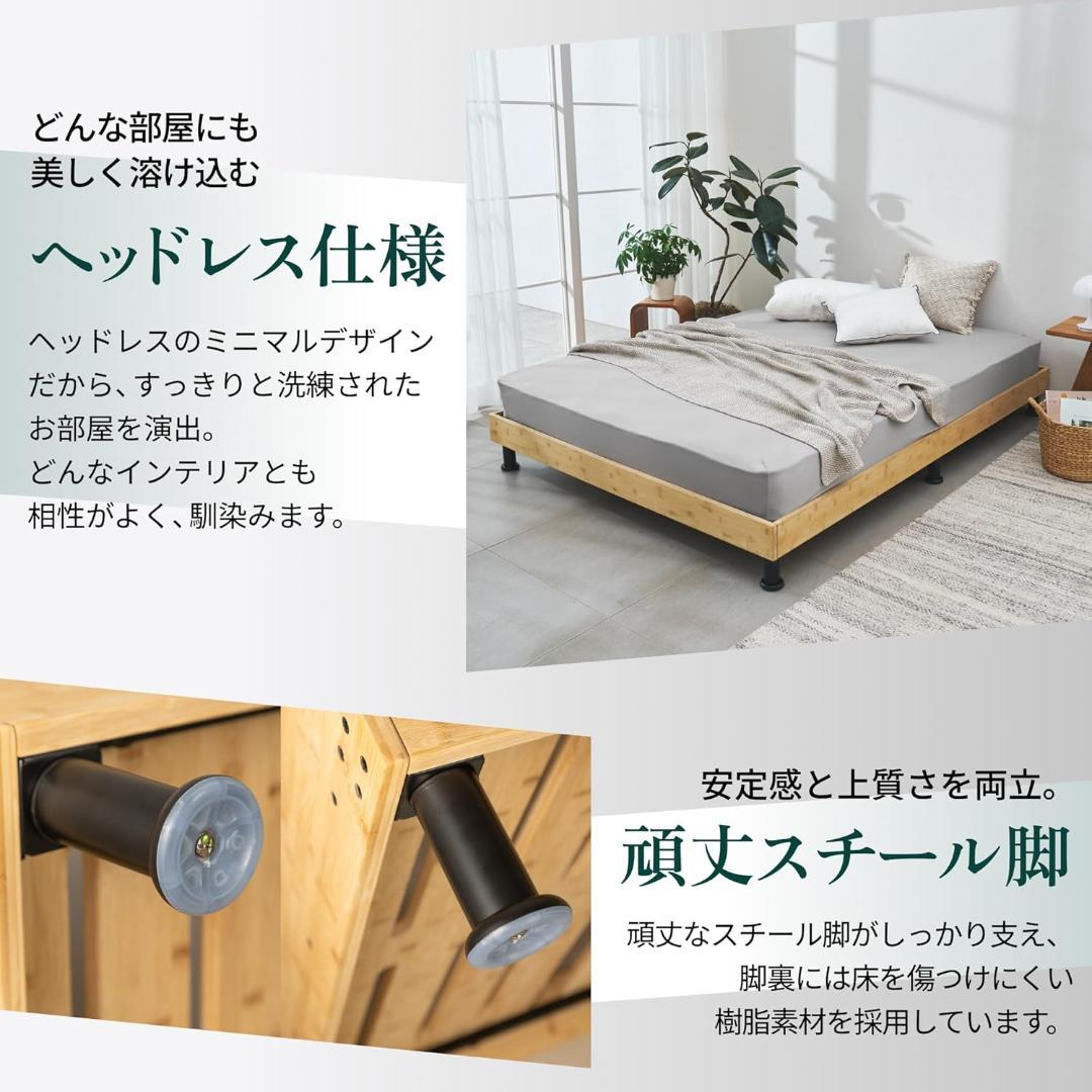 新品 GOKUMIN すのこベッド シングル 竹 耐荷重300kg T-FBB