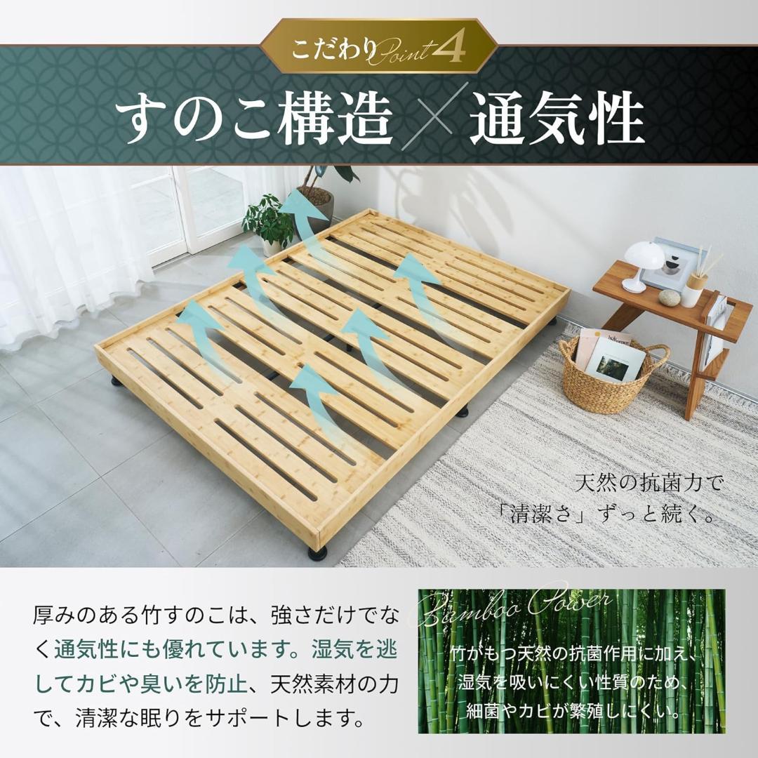 新品 GOKUMIN すのこベッド シングル 竹 耐荷重300kg T-FBB