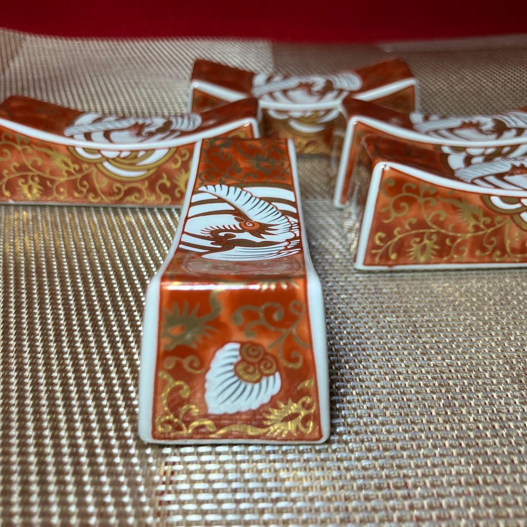 龍峰窯　赤絵金彩鳳凰紋　鳳凰箸置き揃　金襴手
