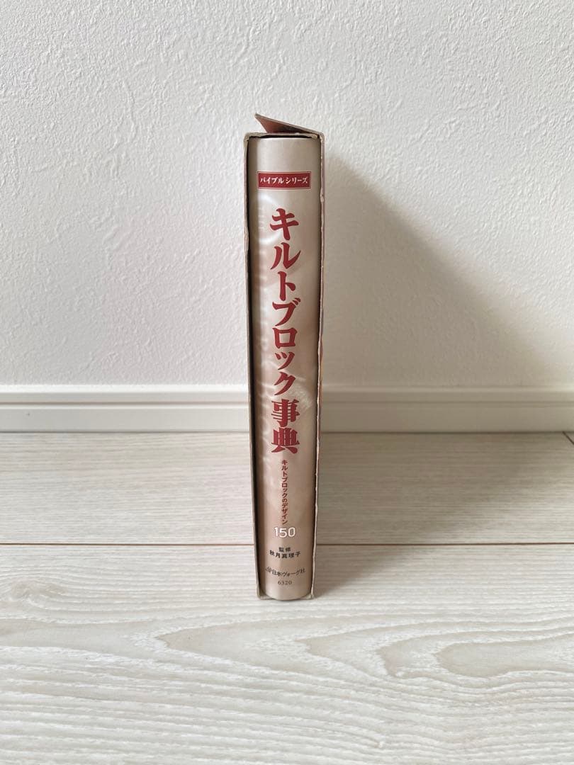 ※確認用※ 手芸　パッチワーク　キルト