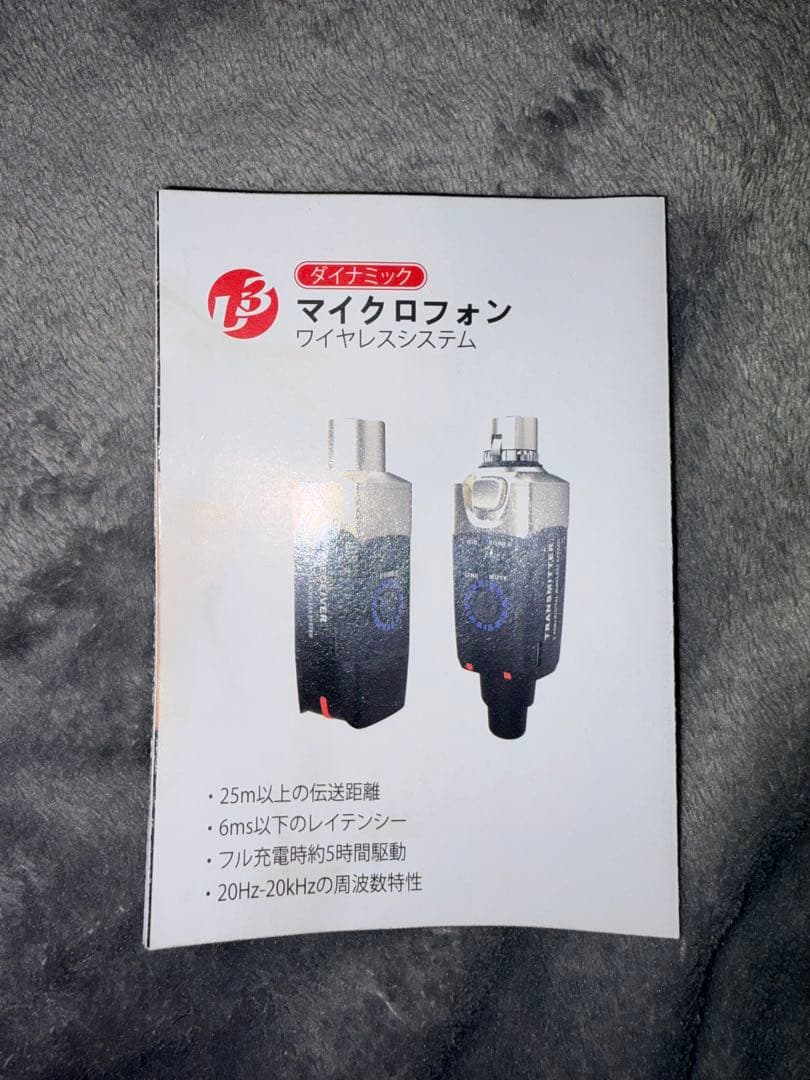 Xvive U3 デジタルワイヤレスマイク ダイナミック