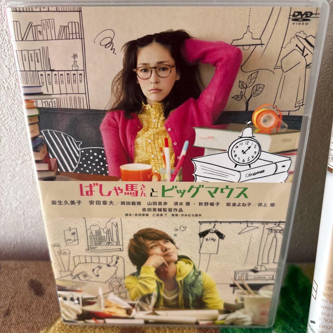 SPECIAL DVD BOX•関パニ•ばしゃ馬さん